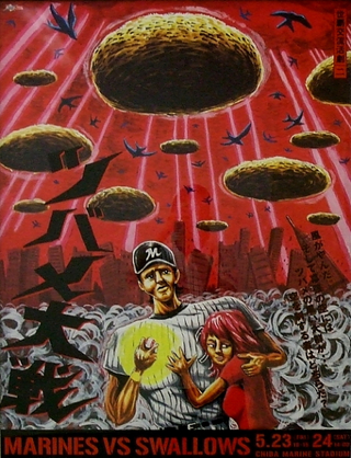 Illustration for article titled Japanese Baseball Is Cooler Than Ours